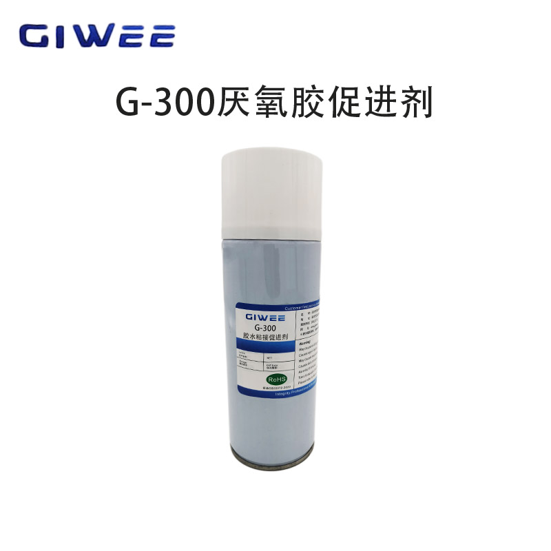 积微G-300厌氧胶促进剂