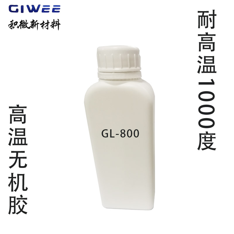 GL-800.jpg